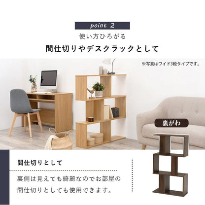 ラック棚スリム3段幅60木製収納薄型奥行25ディスプレイプランターリビングロータイプ本棚観葉植物オープンラックおしゃれ壁面子供シェルフ3段ラック本コンパクト小型ブック北欧棚板低め