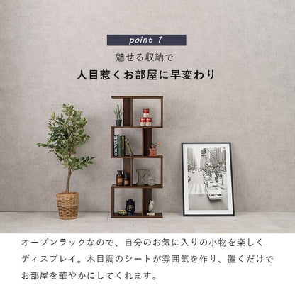 ラック棚スリム4段幅60木製収納薄型奥行25ディスプレイプランターリビングハイタイプ本棚観葉植物オープンラックおしゃれ壁面子供シェルフ4段ラック本コンパクト小型ブック北欧棚板低め