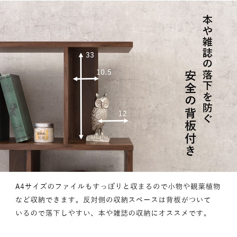 ラック棚スリム4段幅60木製収納薄型奥行25ディスプレイプランターリビングハイタイプ本棚観葉植物オープンラックおしゃれ壁面子供シェルフ4段ラック本コンパクト小型ブック北欧棚板低め