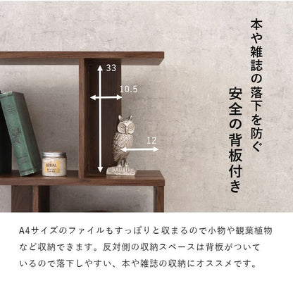 ラック棚スリム4段幅60木製収納薄型奥行25ディスプレイプランターリビングハイタイプ本棚観葉植物オープンラックおしゃれ壁面子供シェルフ4段ラック本コンパクト小型ブック北欧棚板低め