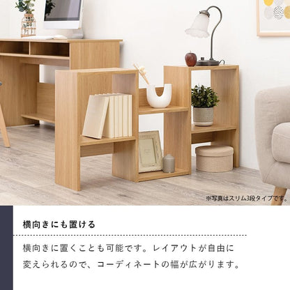 ラック棚スリム3段幅90木製収納薄型奥行25ディスプレイプランターリビングロータイプ本棚観葉植物オープンラックおしゃれ壁面子供シェルフ3段ラック本コンパクト小型ブック北欧棚板低め