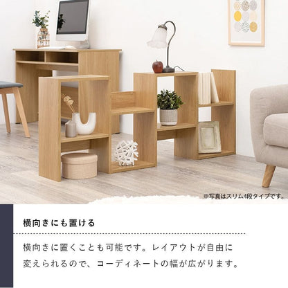 ラック棚スリム4段幅90木製収納薄型奥行25ディスプレイプランターリビングハイタイプ本棚観葉植物オープンラックおしゃれ壁面子供シェルフ4段ラック本コンパクト小型ブック北欧棚板低め