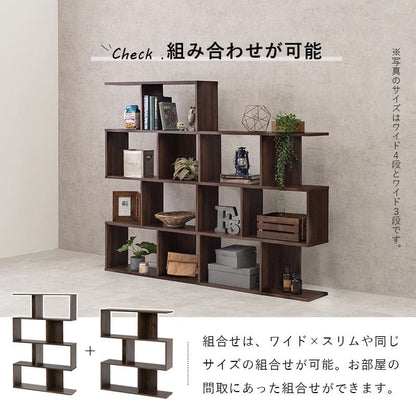 ラック棚スリム4段幅90木製収納薄型奥行25ディスプレイプランターリビングハイタイプ本棚観葉植物オープンラックおしゃれ壁面子供シェルフ4段ラック本コンパクト小型ブック北欧棚板低め