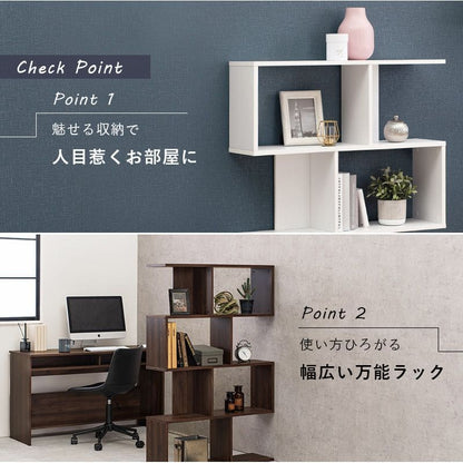 ラック棚スリム4段幅90木製収納薄型奥行25ディスプレイプランターリビングハイタイプ本棚観葉植物オープンラックおしゃれ壁面子供シェルフ4段ラック本コンパクト小型ブック北欧棚板低め