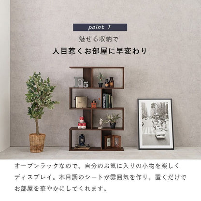 ラック棚スリム4段幅90木製収納薄型奥行25ディスプレイプランターリビングハイタイプ本棚観葉植物オープンラックおしゃれ壁面子供シェルフ4段ラック本コンパクト小型ブック北欧棚板低め