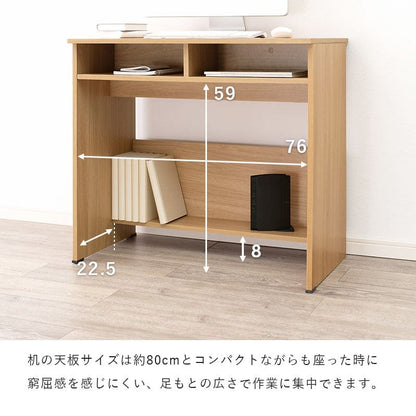 パソコンデスク机木製スリム省スペースコンパクトデスク幅80パソコン収納棚木目奥行45一人用小さめおしゃれハイタイプ北欧収納棚高い一人暮らし大人子供勉強大学生学習中学生テレワーク在宅