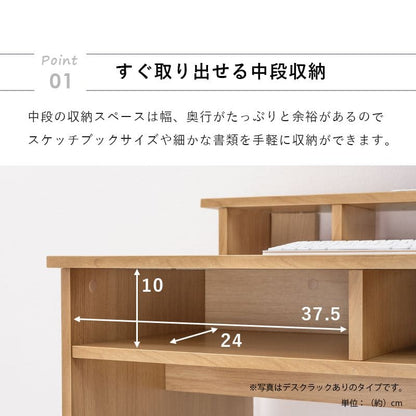 パソコンデスク机木製スリム省スペースコンパクトデスク幅80パソコン収納棚木目奥行45一人用小さめおしゃれハイタイプ北欧収納棚高い一人暮らし大人子供勉強大学生学習中学生テレワーク在宅