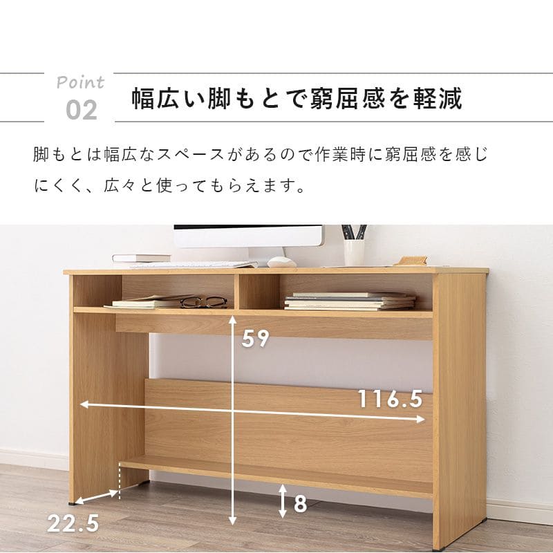 パソコンデスク机木製スリム省スペースコンパクトデスク幅120パソコン収納棚木目奥行45一人用小さめおしゃれハイタイプ北欧収納棚高い一人暮らし大人子供勉強大学生学習中学生テレワーク在宅