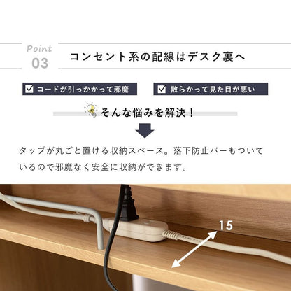 パソコンデスク机木製スリム省スペースコンパクトデスク幅120パソコン収納棚木目奥行45一人用小さめおしゃれハイタイプ北欧収納棚高い一人暮らし大人子供勉強大学生学習中学生テレワーク在宅