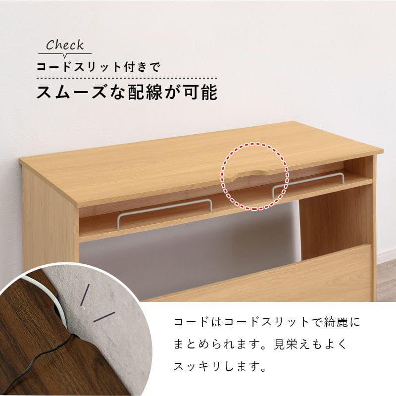パソコンデスク机木製スリム省スペースコンパクトデスク幅120パソコン収納棚木目奥行45一人用小さめおしゃれハイタイプ北欧収納棚高い一人暮らし大人子供勉強大学生学習中学生テレワーク在宅