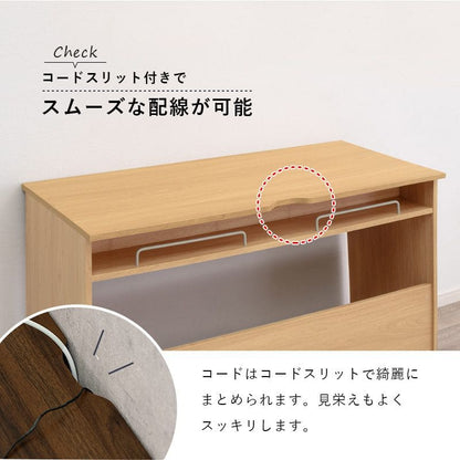 パソコンデスク机木製スリム省スペースコンパクトデスク幅120パソコン収納棚木目奥行45一人用小さめおしゃれハイタイプ北欧収納棚高い一人暮らし大人子供勉強大学生学習中学生テレワーク在宅