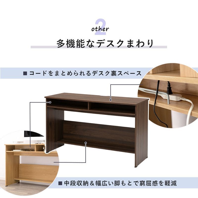 パソコンデスク机木製スリム省スペースコンパクトデスク幅120パソコン収納棚木目奥行45一人用小さめおしゃれハイタイプ北欧収納棚高い一人暮らし大人子供勉強大学生学習中学生テレワーク在宅