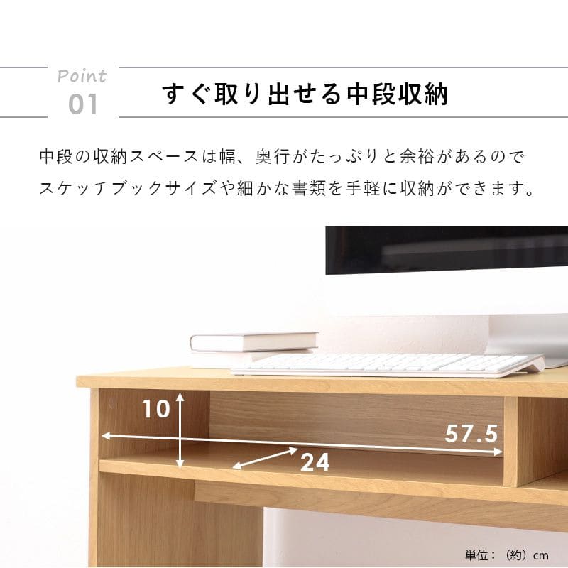 パソコンデスク机木製スリム省スペースコンパクトデスク幅120パソコン収納棚木目奥行45一人用小さめおしゃれハイタイプ北欧収納棚高い一人暮らし大人子供勉強大学生学習中学生テレワーク在宅