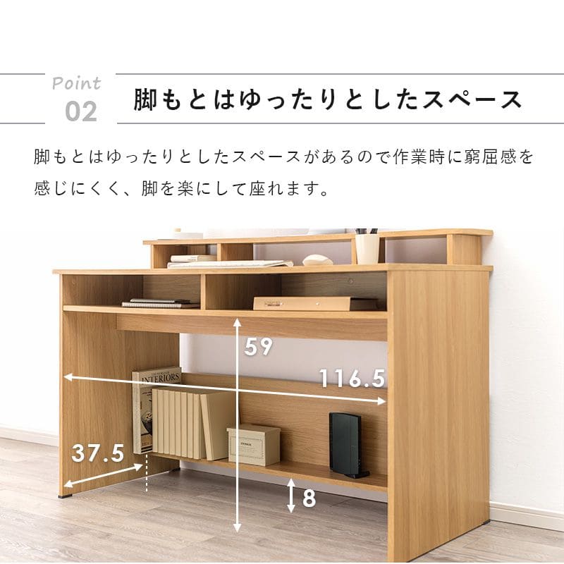 パソコンデスク机木製省スペース上棚コンパクトデスク幅120パソコン収納棚木目奥行60ワイド一人用ラックおしゃれハイタイプ北欧収納棚一人暮らし大人子供勉強大学生学習中学生テレワーク在宅