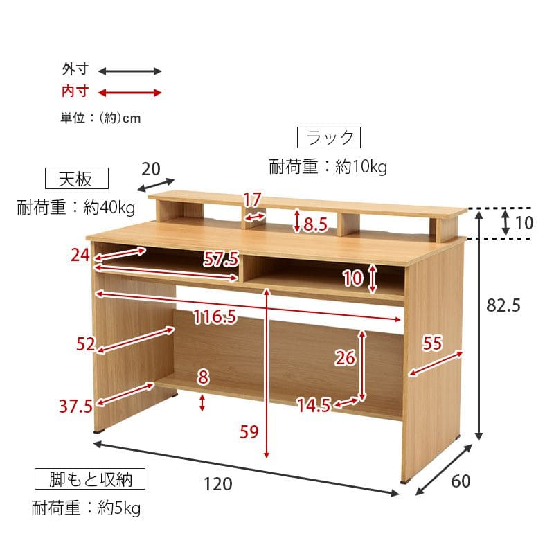 パソコンデスク机木製省スペース上棚コンパクトデスク幅120パソコン収納棚木目奥行60ワイド一人用ラックおしゃれハイタイプ北欧収納棚一人暮らし大人子供勉強大学生学習中学生テレワーク在宅