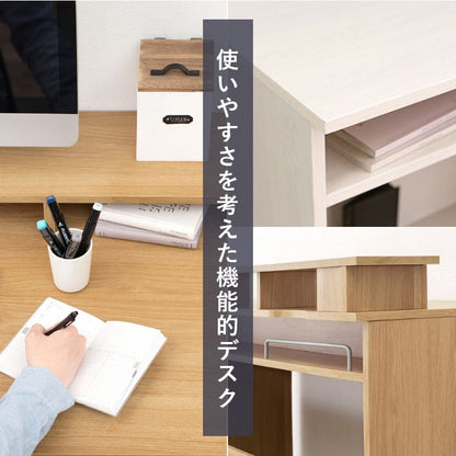 パソコンデスク机木製省スペース上棚コンパクトデスク幅120パソコン収納棚木目奥行60ワイド一人用ラックおしゃれハイタイプ北欧収納棚一人暮らし大人子供勉強大学生学習中学生テレワーク在宅