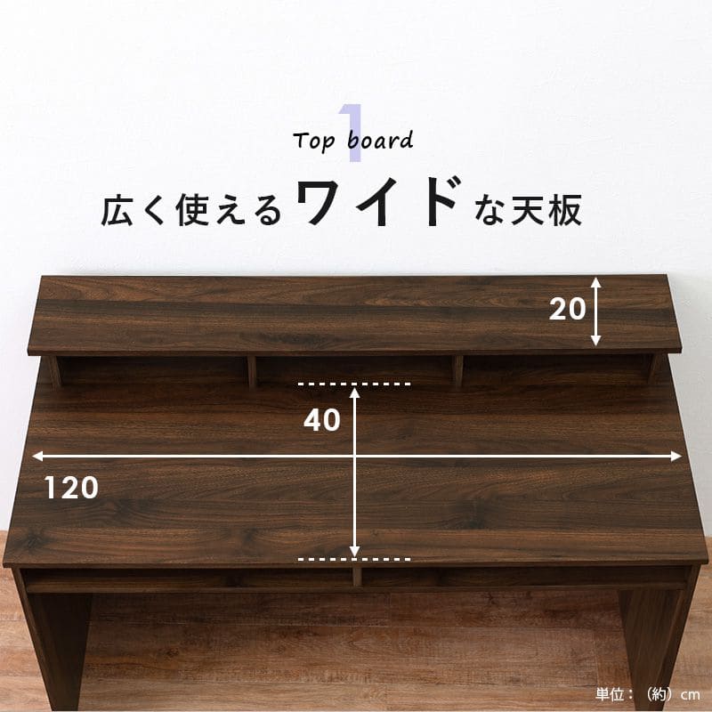 パソコンデスク机木製省スペース上棚コンパクトデスク幅120パソコン収納棚木目奥行60ワイド一人用ラックおしゃれハイタイプ北欧収納棚一人暮らし大人子供勉強大学生学習中学生テレワーク在宅
