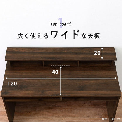 パソコンデスク机木製省スペース上棚コンパクトデスク幅120パソコン収納棚木目奥行60ワイド一人用ラックおしゃれハイタイプ北欧収納棚一人暮らし大人子供勉強大学生学習中学生テレワーク在宅
