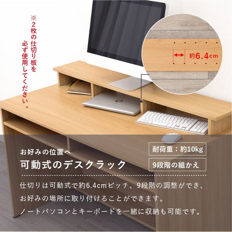 パソコンデスク机木製省スペース上棚コンパクトデスク幅120パソコン収納棚木目奥行60ワイド一人用ラックおしゃれハイタイプ北欧収納棚一人暮らし大人子供勉強大学生学習中学生テレワーク在宅