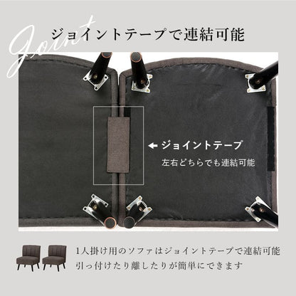 ダイニングソファ1人掛けダイニングチェアソファ背もたれ布レザー木製ローゆったり合皮低め座面40おしゃれ食卓椅子1人ソファー疲れないソファ型1人ロータイプ幅広子供椅子丈夫リビングあぐら