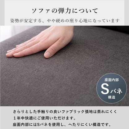 ダイニングソファ1人掛けダイニングチェアソファ背もたれ布レザー木製ローゆったり合皮低め座面40おしゃれ食卓椅子1人ソファー疲れないソファ型1人ロータイプ幅広子供椅子丈夫リビングあぐら