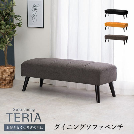 ダイニングチェアベンチレザー木製長椅子ダイニングベンチダイニング120cmおしゃれ北欧布2人掛けロング座面40低めロー背もたれなしゆったりベンチ型2人用ロータイプ幅広子供腰痛椅子丈夫リビング