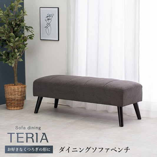ダイニングチェアベンチレザー木製長椅子ダイニングベンチダイニング120cmおしゃれ北欧布2人掛けロング座面40低めロー背もたれなしゆったりベンチ型2人用ロータイプ幅広子供腰痛椅子丈夫リビング