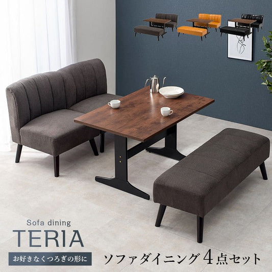 ダイニングセット4人ソファダイニングテーブルセット4人用木製4点4人掛けベンチダイニングテーブルセットヴィンテージおしゃれ椅子天然木3人カフェ木高級格安二人テーブルセットモダン小さい