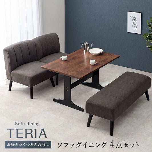 ダイニングセット4人ソファダイニングテーブルセット4人用木製4点4人掛けベンチダイニングテーブルセットヴィンテージおしゃれ椅子天然木3人カフェ木高級格安二人テーブルセットモダン小さい