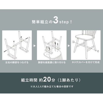 ダイニングチェア2脚セットシンプル背もたれ木製ロータイプ白軽い椅子おしゃれ食卓椅子低め座面42チェアナチュラル天然木北欧ホワイト2脚セット一人掛けダイニング在宅ワーク長時間疲れない