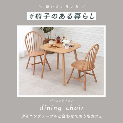 ダイニングチェア2脚セットシンプル背もたれ木製ロータイプ白軽い椅子おしゃれ食卓椅子低め座面42チェアナチュラル天然木北欧ホワイト2脚セット一人掛けダイニング在宅ワーク長時間疲れない