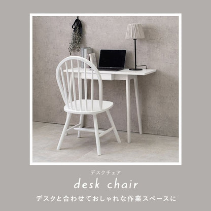 ダイニングチェア2脚セットシンプル背もたれ木製ロータイプ白軽い椅子おしゃれ食卓椅子低め座面42チェアナチュラル天然木北欧ホワイト2脚セット一人掛けダイニング在宅ワーク長時間疲れない
