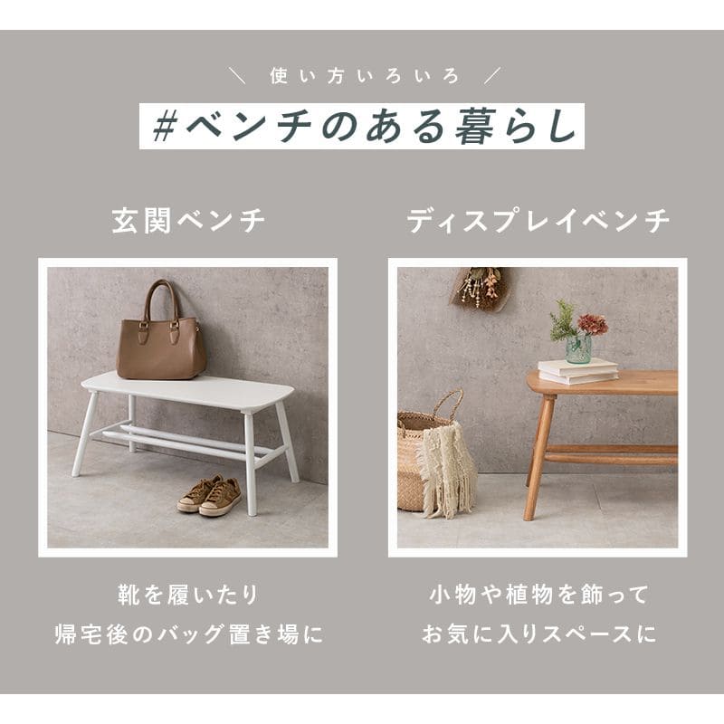 ダイニングチェアベンチ木製長椅子幅90ダイニングベンチダイニング白おしゃれ北欧2人掛けロング座面40低めロー背もたれなしゆったりベンチ型2人用ロータイプ幅広子供腰痛椅子丈夫リビング