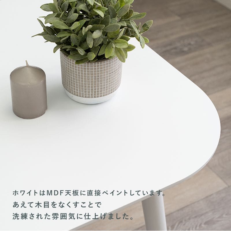 ダイニングテーブル4人120テーブル木製ナチュラル北欧天然木おしゃれ長方形4人用木目ダイニング高さ70高級感食卓テーブル単品脚幅120木目調二人暮し木材四角長い横長モダン横並び二人四人