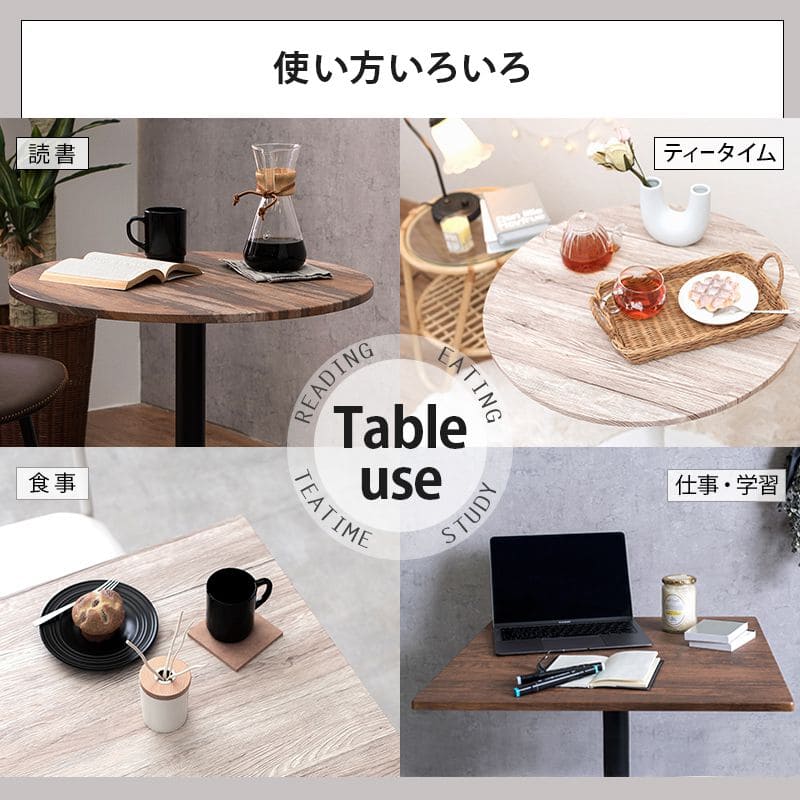 カフェテーブル丸白60cm高さ70一人暮らしコーヒーテーブルセット丸型丸テーブルリビング一本脚木製おしゃれダイニングコンパクト小さめアイアン木ミニハイモダン業務用天板2人1人用1本脚