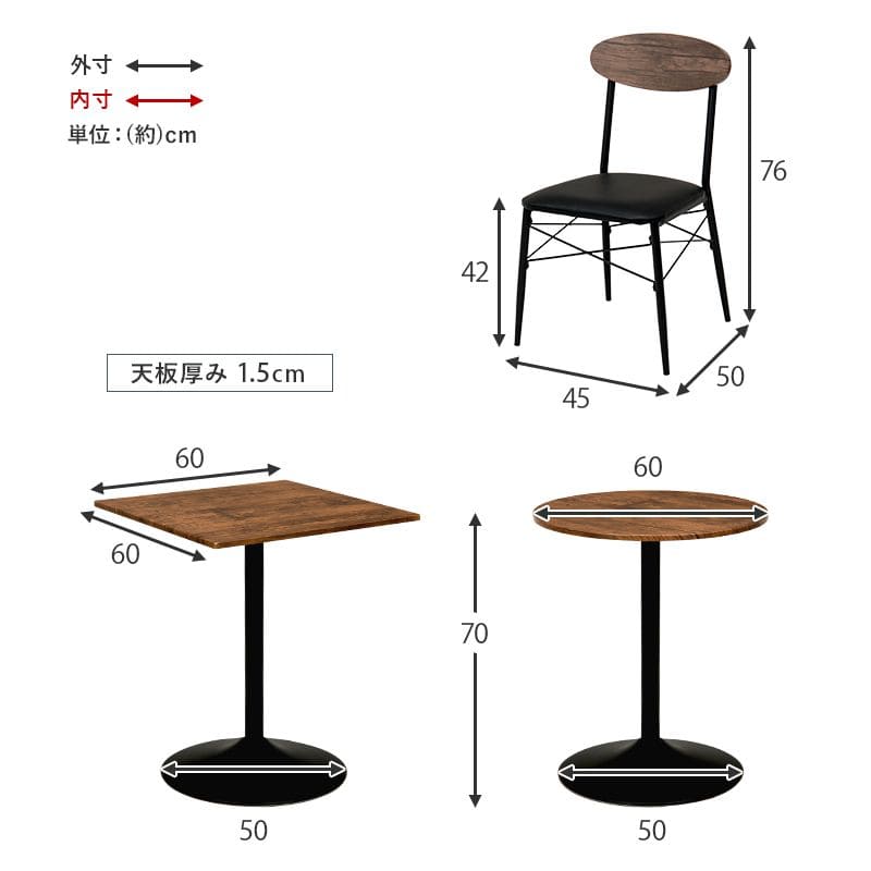 カフェテーブル丸白60cm高さ70一人暮らしコーヒーテーブルセット丸型丸テーブルリビング一本脚木製おしゃれダイニングコンパクト小さめアイアン木ミニハイモダン業務用天板2人1人用1本脚