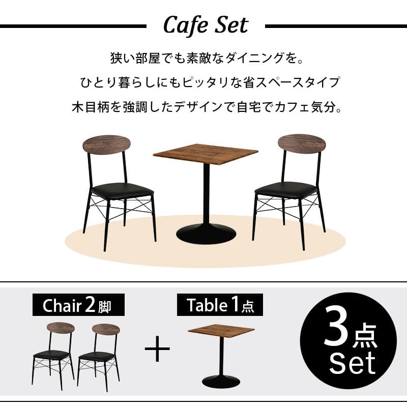 カフェテーブル丸白60cm高さ70一人暮らしコーヒーテーブルセット丸型丸テーブルリビング一本脚木製おしゃれダイニングコンパクト小さめアイアン木ミニハイモダン業務用天板2人1人用1本脚