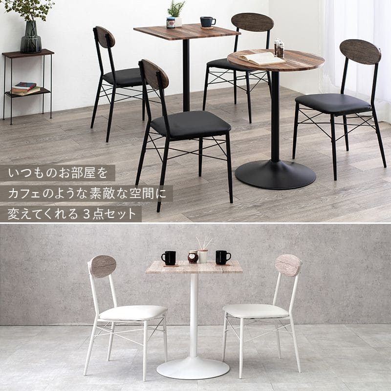 カフェテーブル丸白60cm高さ70一人暮らしコーヒーテーブルセット丸型丸テーブルリビング一本脚木製おしゃれダイニングコンパクト小さめアイアン木ミニハイモダン業務用天板2人1人用1本脚