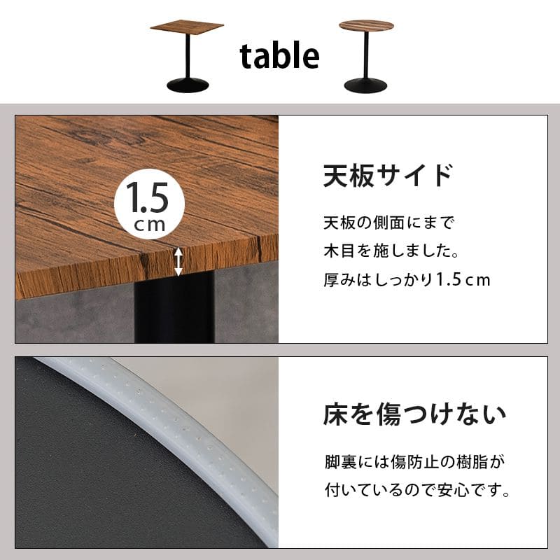 カフェテーブル丸白60cm高さ70一人暮らしコーヒーテーブルセット丸型丸テーブルリビング一本脚木製おしゃれダイニングコンパクト小さめアイアン木ミニハイモダン業務用天板2人1人用1本脚