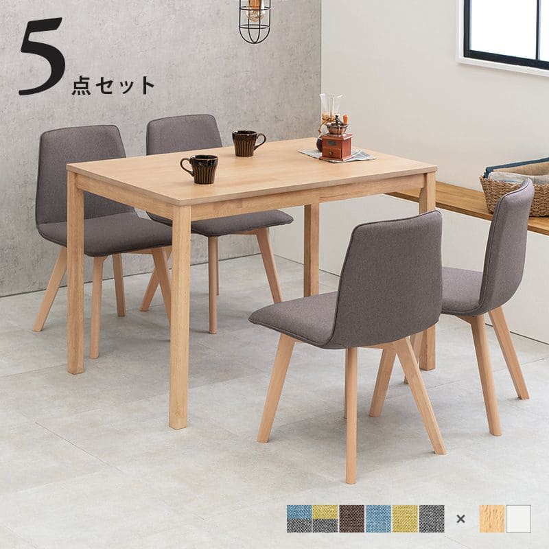 ダイニングセット4人木製天然木北欧ダイニングテーブルセット4人用5点4人掛けダイニングテーブルセットおしゃれ椅子コンパクト5点セット高級格安二人テーブルセットカントリーナチュラル北欧