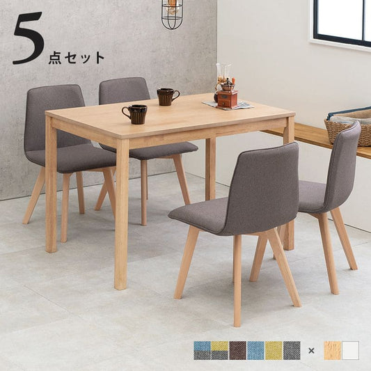 ダイニングセット4人木製天然木北欧ダイニングテーブルセット4人用5点4人掛けダイニングテーブルセットおしゃれ椅子コンパクト5点セット高級格安二人テーブルセットカントリーナチュラル北欧