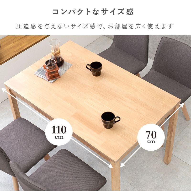 ダイニングセット4人木製天然木北欧ダイニングテーブルセット4人用5点4人掛けダイニングテーブルセットおしゃれ椅子コンパクト5点セット高級格安二人テーブルセットカントリーナチュラル北欧