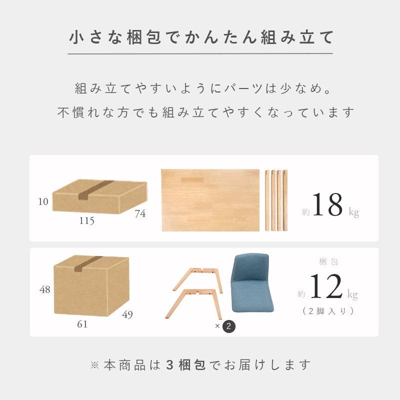 ダイニングセット4人木製天然木北欧ダイニングテーブルセット4人用5点4人掛けダイニングテーブルセットおしゃれ椅子コンパクト5点セット高級格安二人テーブルセットカントリーナチュラル北欧