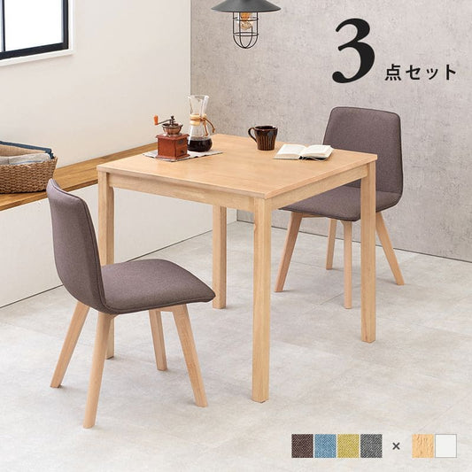 ダイニングテーブルセット2人ダイニングセット2人用75木製3点コンパクト小さめダイニングテーブルセットおしゃれ椅子カフェ一人暮らし1人ヴィンテージアイアン木高級格安二人テーブルセット
