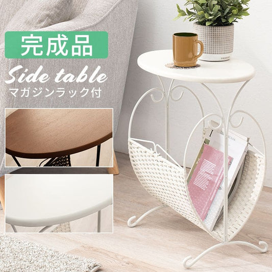 サイドテーブル完成品丸木製スリムベッド脚木目小さめ軽量小型ソファ雑誌おしゃれ玄関花台コンパクト丸玄関北欧寝室収納ベッドソファーテーブルウッド薄型ロータイプ低めソファーベット