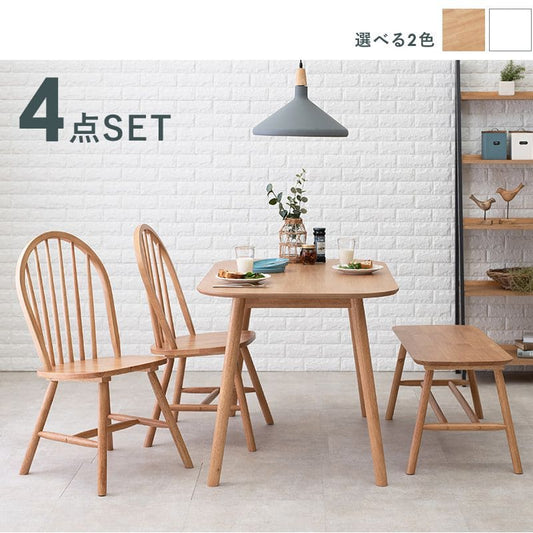 ダイニングセット4人ダイニングテーブルセット4人用木製4点4人掛けベンチダイニングテーブルセットカントリーおしゃれ椅子天然木ホワイト3人カフェ木高級格安二人テーブルセットモダン小さい