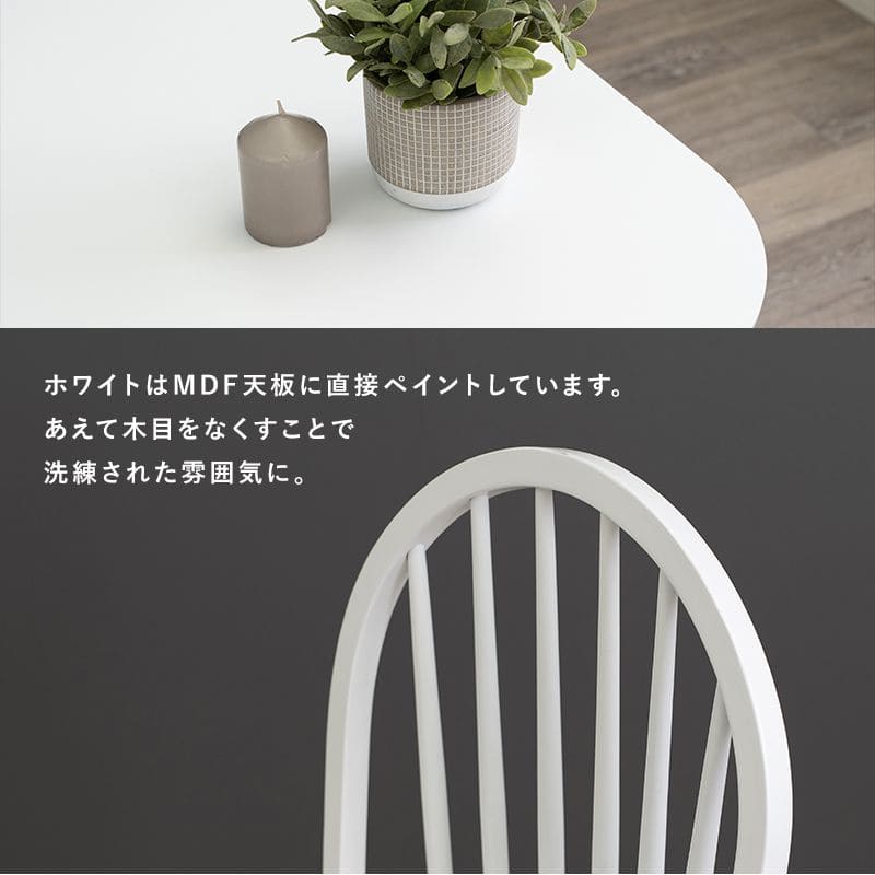 ダイニングセット4人ダイニングテーブルセット4人用木製4点4人掛けベンチダイニングテーブルセットカントリーおしゃれ椅子天然木ホワイト3人カフェ木高級格安二人テーブルセットモダン小さい