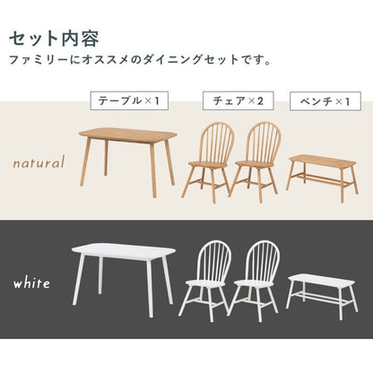 ダイニングセット4人ダイニングテーブルセット4人用木製4点4人掛けベンチダイニングテーブルセットカントリーおしゃれ椅子天然木ホワイト3人カフェ木高級格安二人テーブルセットモダン小さい