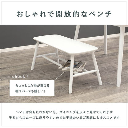 ダイニングセット4人ダイニングテーブルセット4人用木製4点4人掛けベンチダイニングテーブルセットカントリーおしゃれ椅子天然木ホワイト3人カフェ木高級格安二人テーブルセットモダン小さい