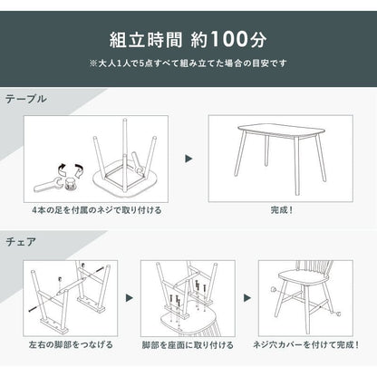 ダイニングセット4人木製天然木北欧ダイニングテーブルセット4人用5点4人掛けダイニングテーブルセットカントリーおしゃれ椅子5点セット高級格安二人テーブルセットコンパクトナチュラル身長木